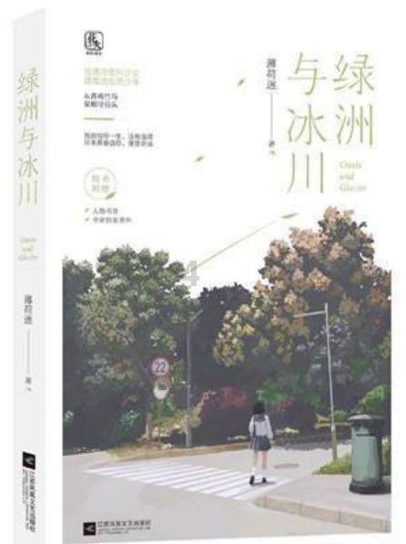 梦幻西游手游
