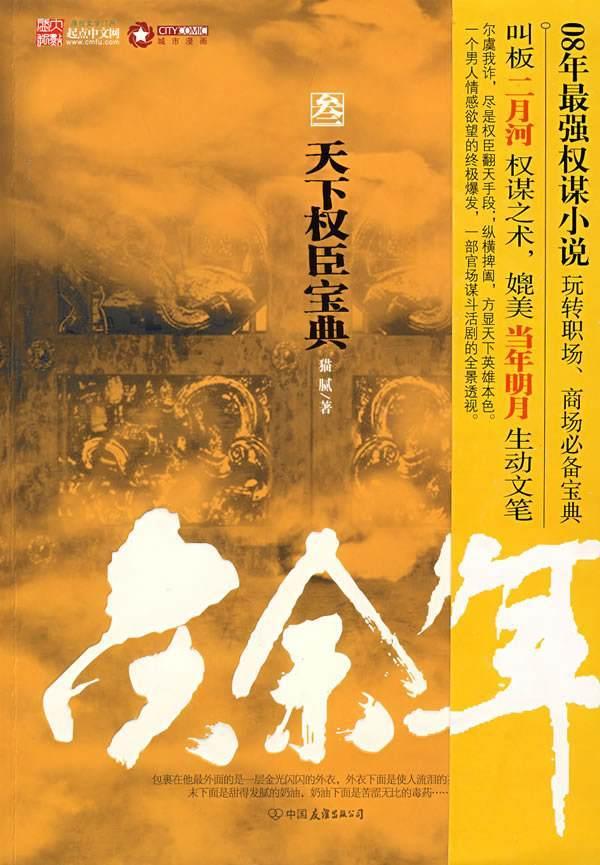 三十而已:被钟晓芹赶回老家的婆婆,为啥要陈屿做亲子鉴定?