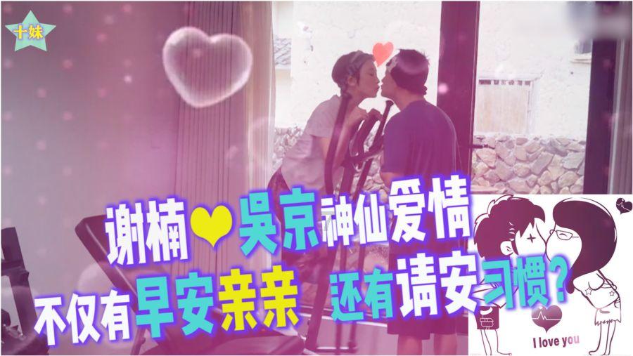 相扑选手大跳跃