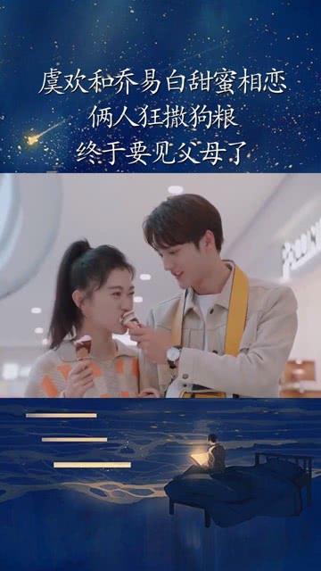 《小城故事多》陕西卫视首播
