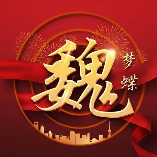 三色变形小怪