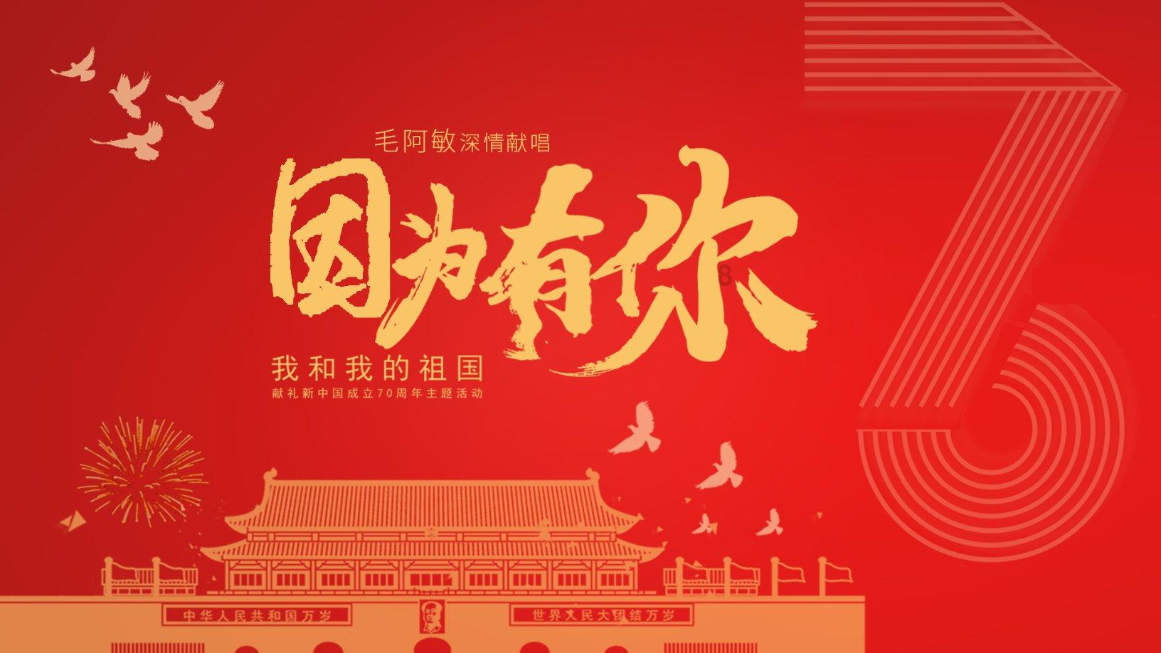 安东尼对英乙队进球，破9个月&跨赛季30场球荒
