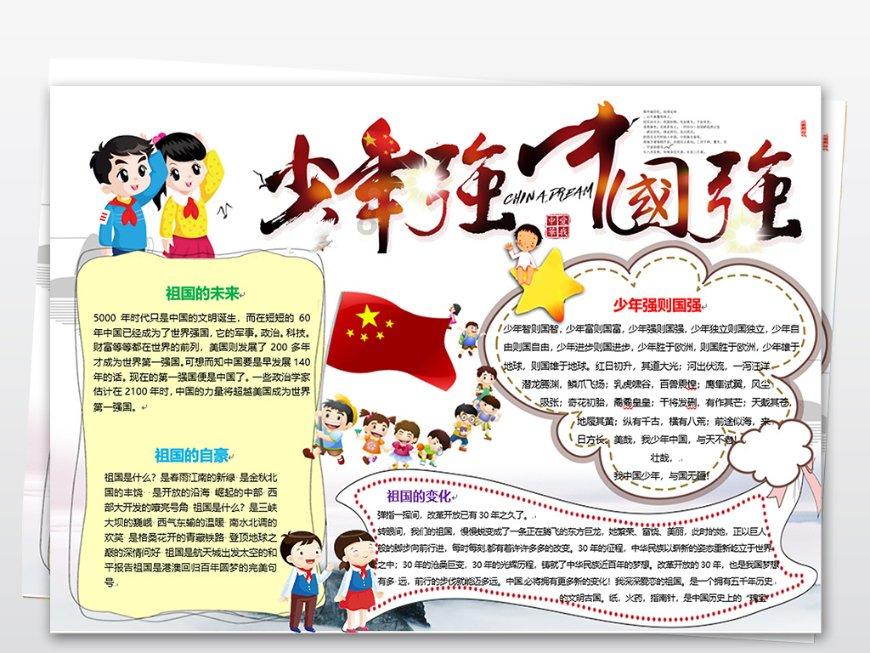 全面解答你的问题-属于寻找优秀者的途径有哪些?问答网